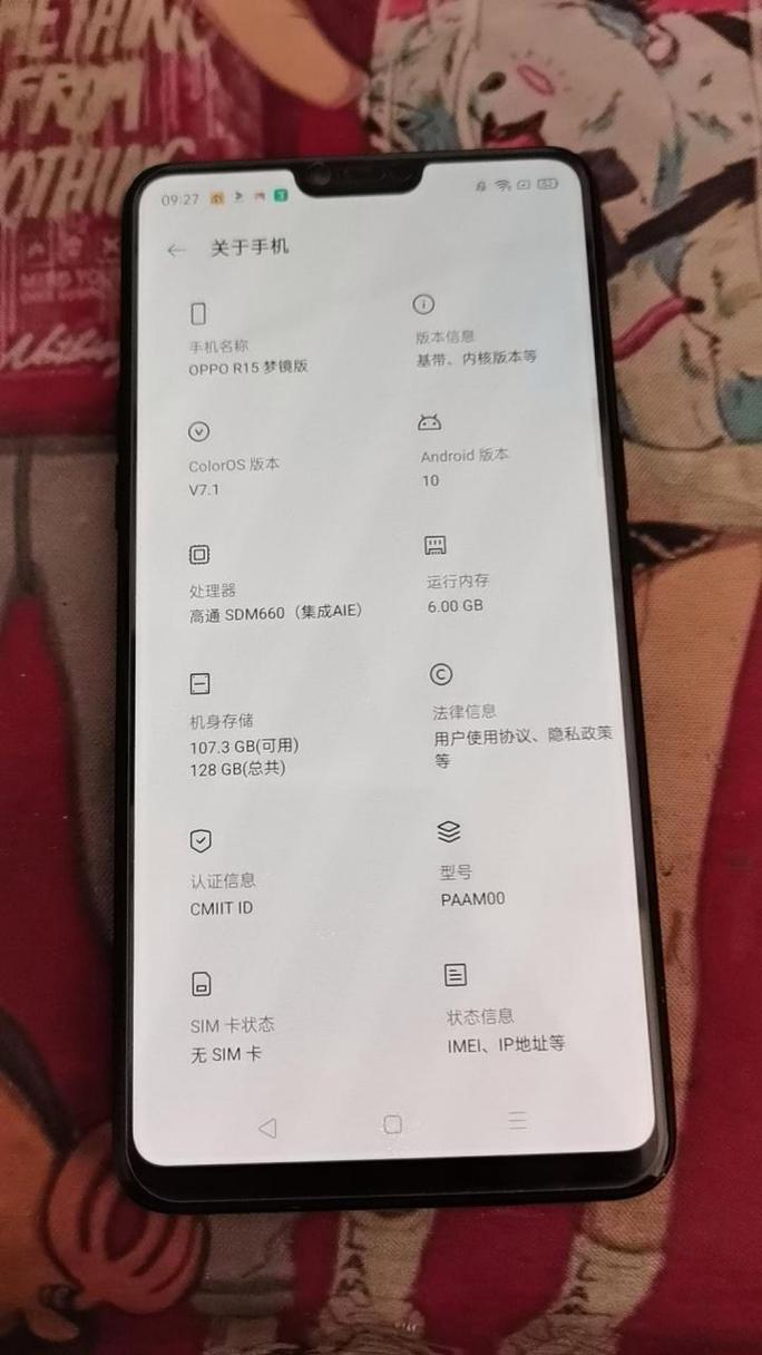 oppor15一个屏多少钱-oppor15屏幕要多少钱