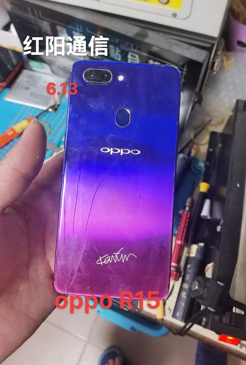 oppor15一个屏多少钱-oppor15屏幕要多少钱-第3张图片 oppor15一个屏多少钱-oppor15屏幕要多少钱-第3张图片
