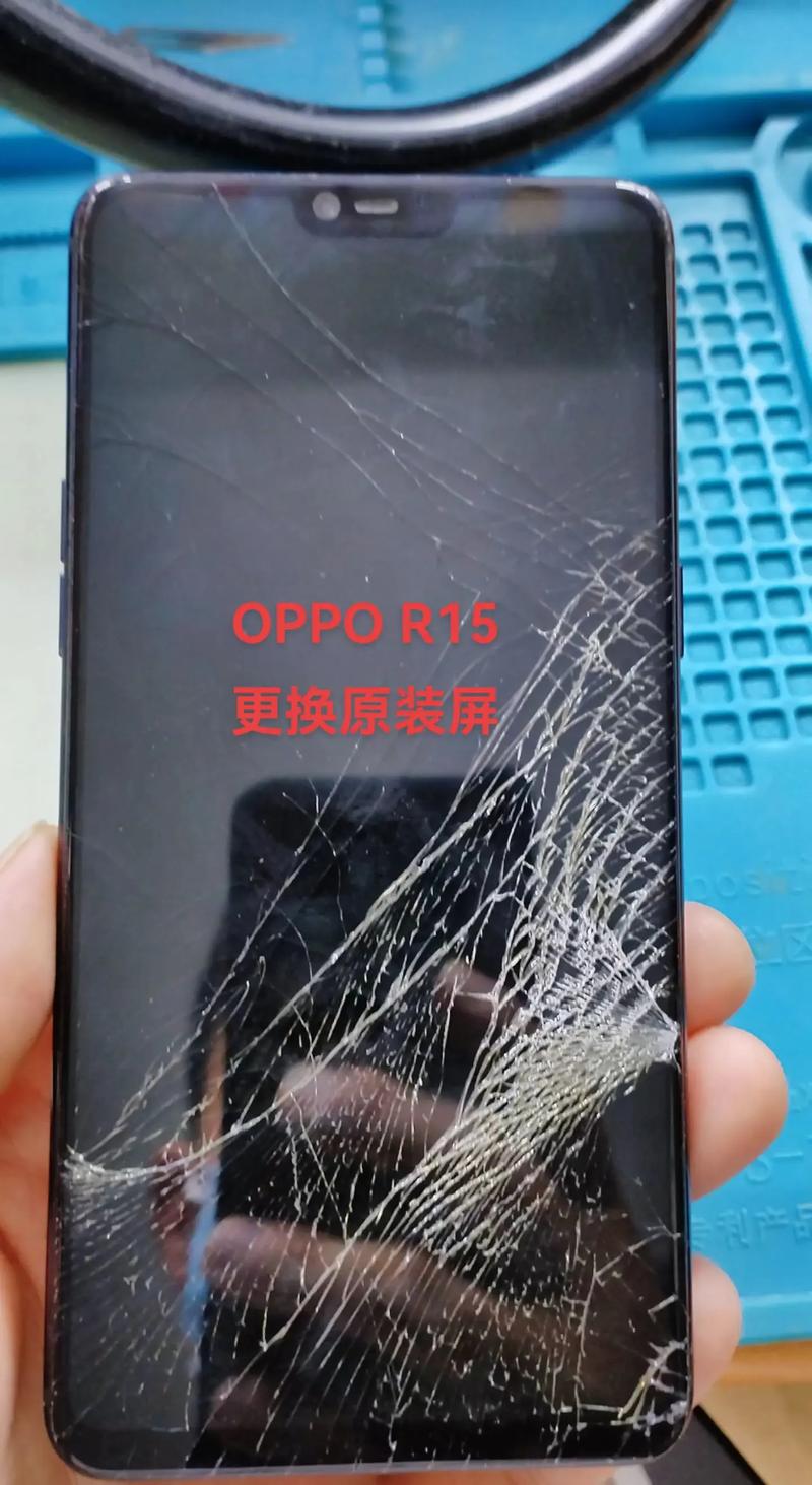 oppor15一个屏多少钱-oppor15屏幕要多少钱-第5张图片 oppor15一个屏多少钱-oppor15屏幕要多少钱-第5张图片