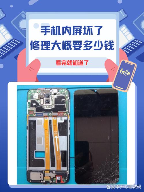 oppor15一个屏多少钱-oppor15屏幕要多少钱-第7张图片 oppor15一个屏多少钱-oppor15屏幕要多少钱-第7张图片