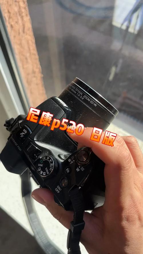 作为消费者“尼康p520相机怎么用”你需要了解的事情-第3张图片 作为消费者“尼康p520相机怎么用”你需要了解的事情-第3张图片