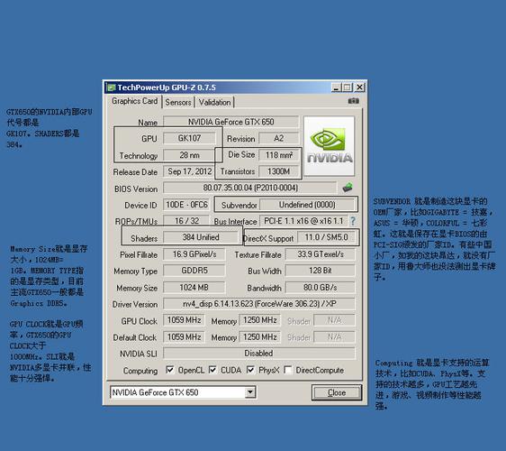 gtx650显卡能玩lol吗-gtx650能打lol吗