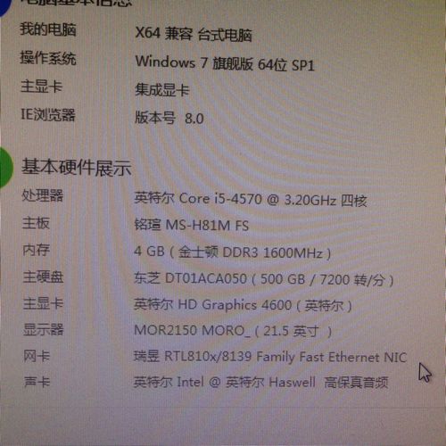 gtx650显卡能玩lol吗-gtx650能打lol吗-第6张图片 gtx650显卡能玩lol吗-gtx650能打lol吗-第6张图片