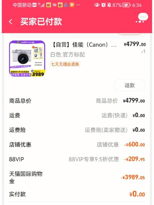 单反相机哪里买最可靠-单反相机一般在哪里买-第5张图片 单反相机哪里买最可靠-单反相机一般在哪里买-第5张图片