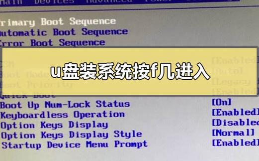 三星笔记本重装系统按f几,3星笔记本重装系统-第2张图片 三星笔记本重装系统按f几,3星笔记本重装系统-第2张图片