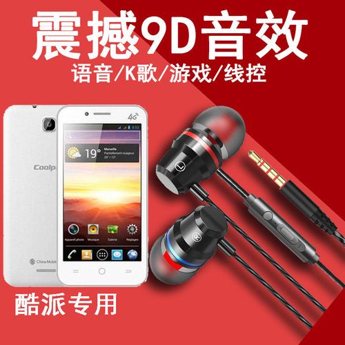 酷派8705是什么型号-酷派8770参数-第2张图片 酷派8705是什么型号-酷派8770参数-第2张图片