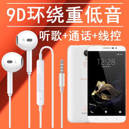 酷派8705是什么型号-酷派8770参数-第9张图片 酷派8705是什么型号-酷派8770参数-第9张图片