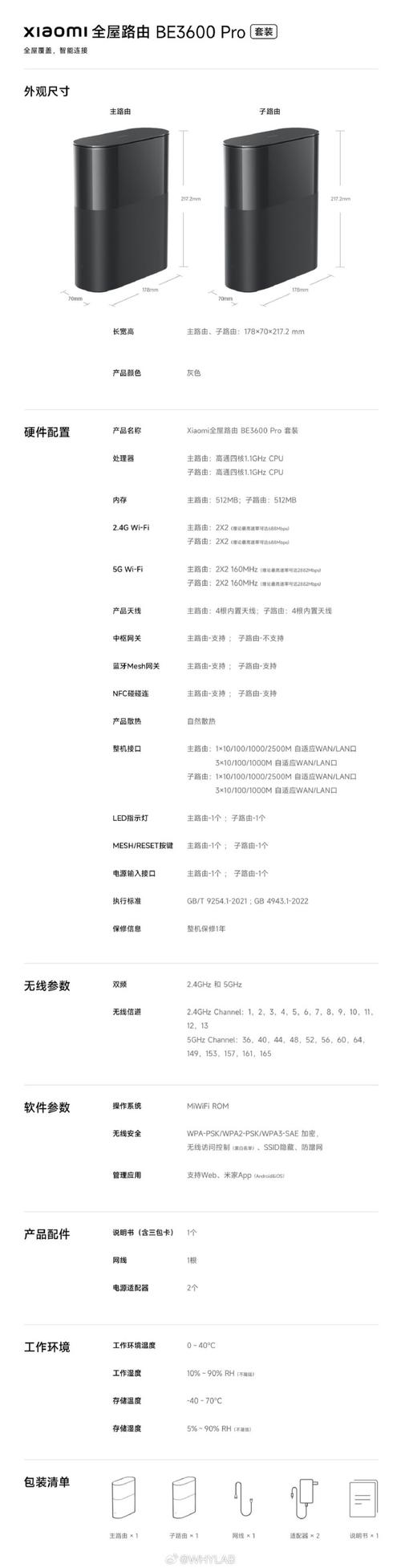 小米m2001g7ae是什么费用,小米m2001g7ae报价-第4张图片 小米m2001g7ae是什么费用,小米m2001g7ae报价-第4张图片