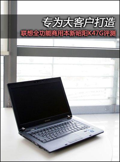 关于“昭阳k47g能增加内存”你要知晓的问题-第1张图片 关于“昭阳k47g能增加内存”你要知晓的问题-第1张图片