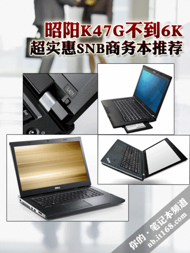 关于“昭阳k47g能增加内存”你要知晓的问题-第4张图片 关于“昭阳k47g能增加内存”你要知晓的问题-第4张图片