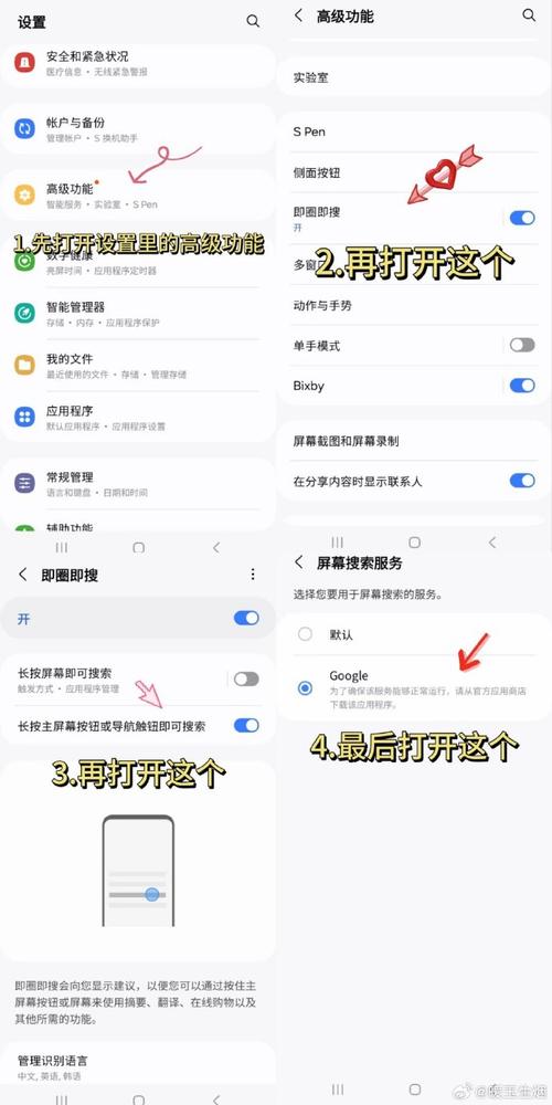 作为消费者“三星flow使用方法”你需要了解的事情