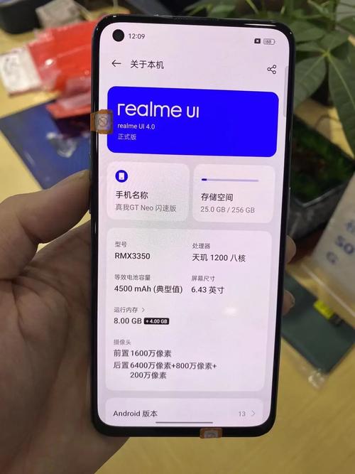 真我gtneo闪速版屏幕维修多少钱,真我gt屏幕总成多少钱-第2张图片 真我gtneo闪速版屏幕维修多少钱,真我gt屏幕总成多少钱-第2张图片
