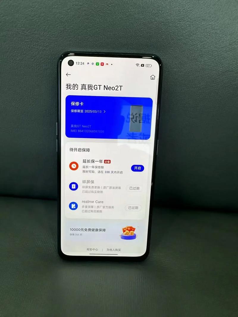 真我gtneo闪速版屏幕维修多少钱,真我gt屏幕总成多少钱-第5张图片 真我gtneo闪速版屏幕维修多少钱,真我gt屏幕总成多少钱-第5张图片