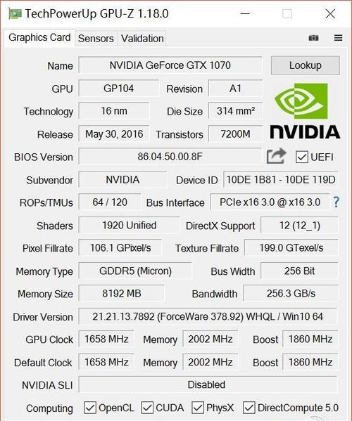 1070配什么cpu和主板-1070配什么cpu性价比高-第8张图片 1070配什么cpu和主板-1070配什么cpu性价比高-第8张图片