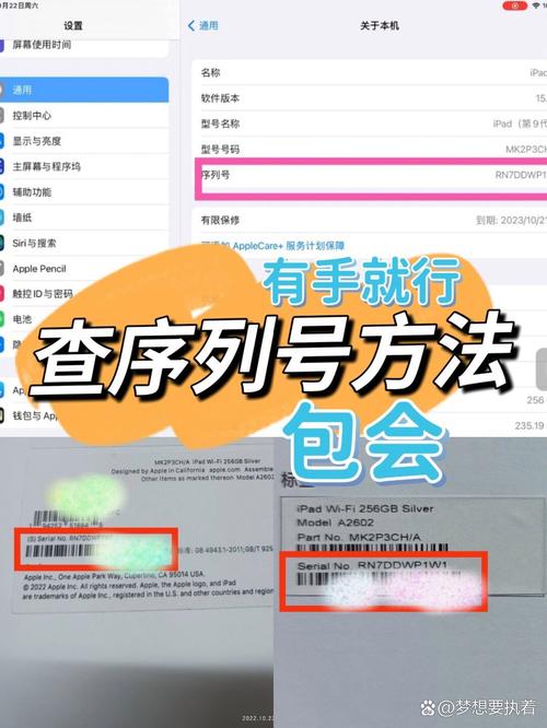 关于“通过序列号查询苹果详细信息”你要知晓的问题-第4张图片 关于“通过序列号查询苹果详细信息”你要知晓的问题-第4张图片