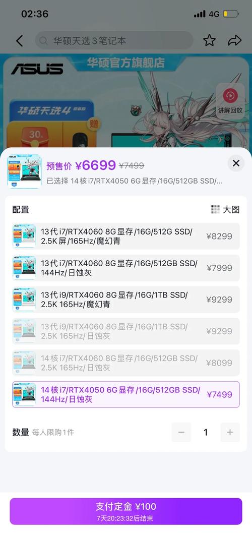 6000左右性价比比较高的游戏本,6000左右最值得买的游戏本-第3张图片 6000左右性价比比较高的游戏本,6000左右最值得买的游戏本-第3张图片