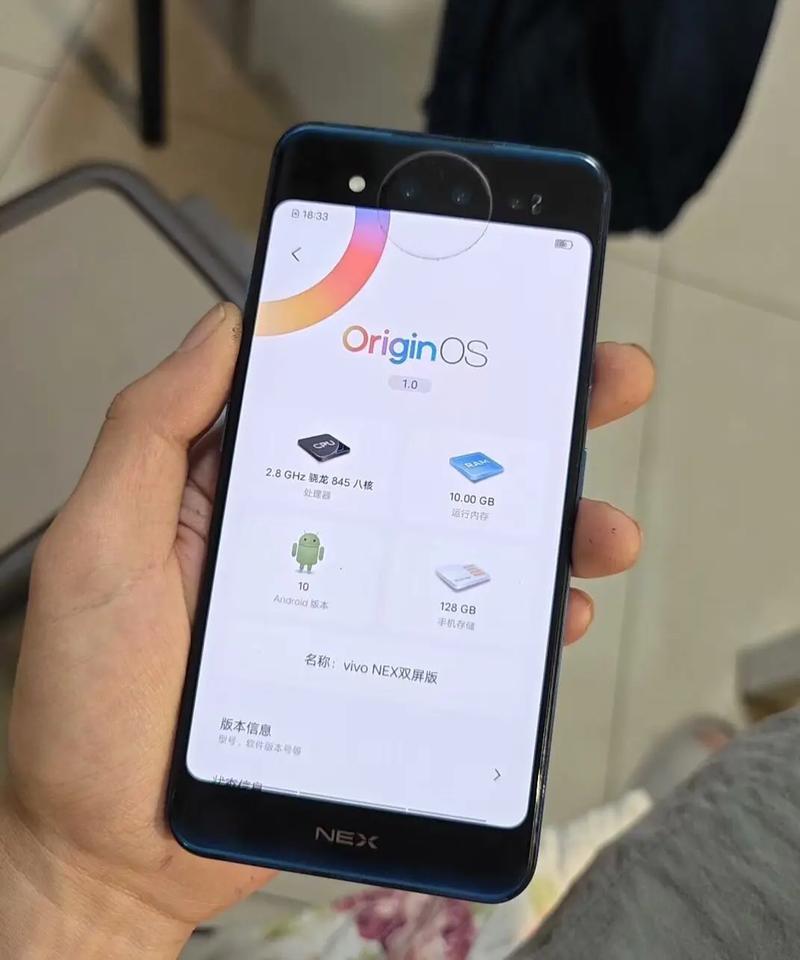 vivonexa支持快充吗,vivonex支持什么快充协议-第2张图片 vivonexa支持快充吗,vivonex支持什么快充协议-第2张图片