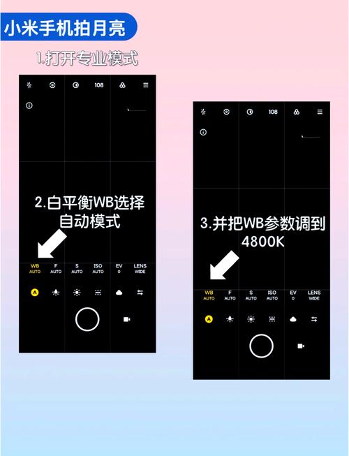 作为消费者“小米10拍月亮专业模式怎么调”你需要了解的事情-第4张图片 作为消费者“小米10拍月亮专业模式怎么调”你需要了解的事情-第4张图片