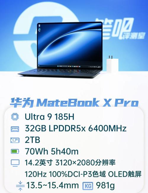 作为消费者“华为笔记本属于什么档次”你需要了解的事情-第10张图片 作为消费者“华为笔记本属于什么档次”你需要了解的事情-第10张图片