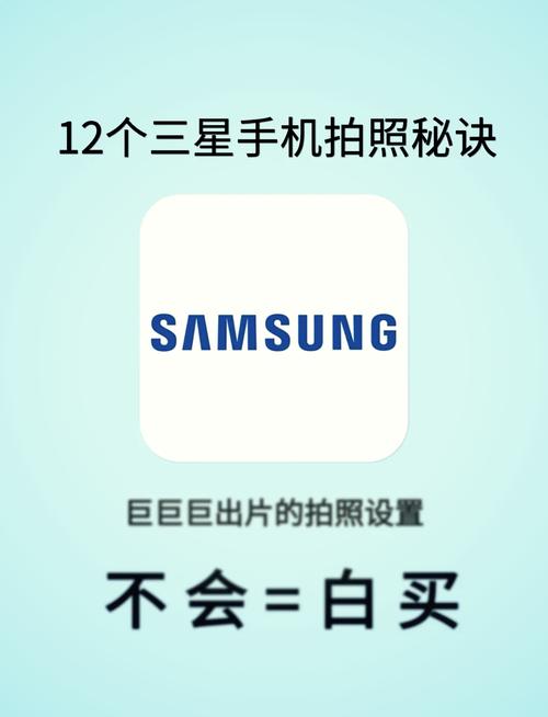 关于“三星相机哪里买”你要知晓的问题-第6张图片 关于“三星相机哪里买”你要知晓的问题-第6张图片