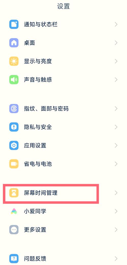 小米5怎么强制恢复出厂设置/小米5手机忘记密码如何强制恢复出厂设置-第5张图片 小米5怎么强制恢复出厂设置/小米5手机忘记密码如何强制恢复出厂设置-第5张图片
