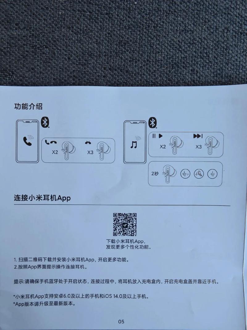 作为消费者“红米airdots怎么连接”你需要了解的事情