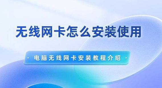 笔记本自带无线网卡有什么用,笔记本自带无线网卡有什么用处-第3张图片 笔记本自带无线网卡有什么用,笔记本自带无线网卡有什么用处-第3张图片