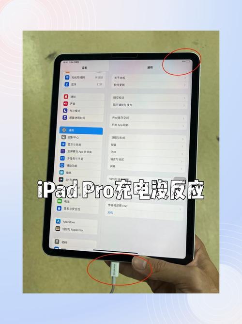 平板苹果充不进电怎么回事,苹果平板充不进电?-第2张图片 平板苹果充不进电怎么回事,苹果平板充不进电?-第2张图片