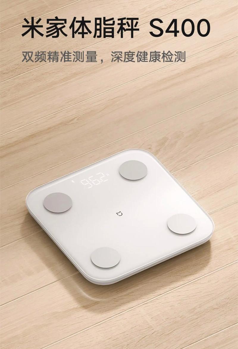 作为消费者“小米体重秤3什么时候上市的”你需要了解的事情-第3张图片 作为消费者“小米体重秤3什么时候上市的”你需要了解的事情-第3张图片