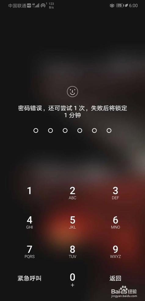 作为消费者“华为mate20开机密码忘了怎么办”你需要了解的事情-第3张图片 作为消费者“华为mate20开机密码忘了怎么办”你需要了解的事情-第3张图片