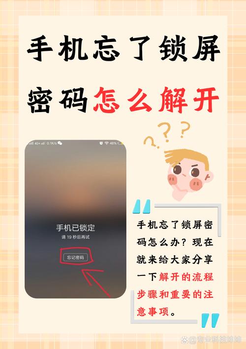 作为消费者“华为mate20开机密码忘了怎么办”你需要了解的事情-第5张图片 作为消费者“华为mate20开机密码忘了怎么办”你需要了解的事情-第5张图片