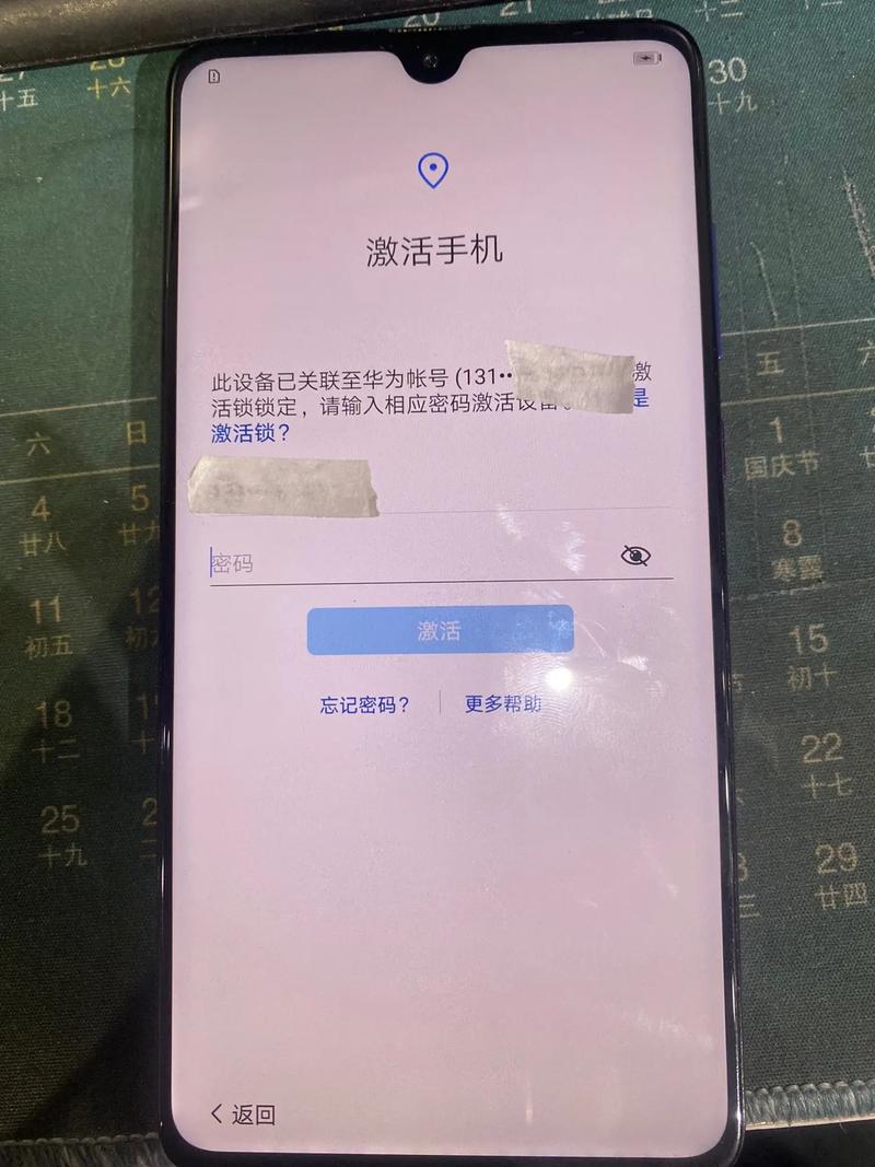 作为消费者“华为mate20开机密码忘了怎么办”你需要了解的事情-第8张图片 作为消费者“华为mate20开机密码忘了怎么办”你需要了解的事情-第8张图片
