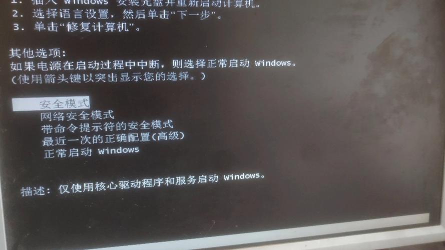 固态硬盘坏了能开机吗,固态硬盘坏了可以开机吗-第2张图片 固态硬盘坏了能开机吗,固态硬盘坏了可以开机吗-第2张图片