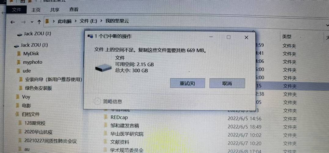 固态硬盘坏了能开机吗,固态硬盘坏了可以开机吗-第8张图片 固态硬盘坏了能开机吗,固态硬盘坏了可以开机吗-第8张图片