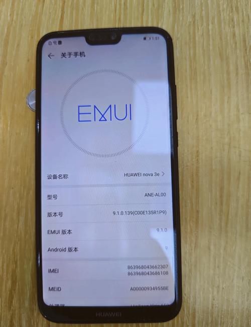 华为nova3e能双卡双待吗-nova3e支持双电信卡吗-第2张图片 华为nova3e能双卡双待吗-nova3e支持双电信卡吗-第2张图片