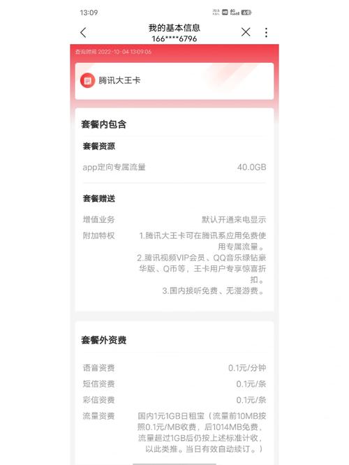 华为nova3e能双卡双待吗-nova3e支持双电信卡吗-第8张图片 华为nova3e能双卡双待吗-nova3e支持双电信卡吗-第8张图片