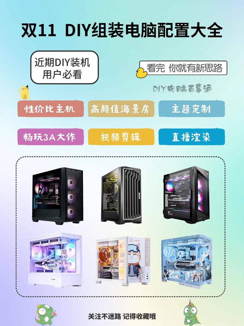 作为消费者“太平洋电脑配置报价大全”你需要了解的事情-第7张图片 作为消费者“太平洋电脑配置报价大全”你需要了解的事情-第7张图片