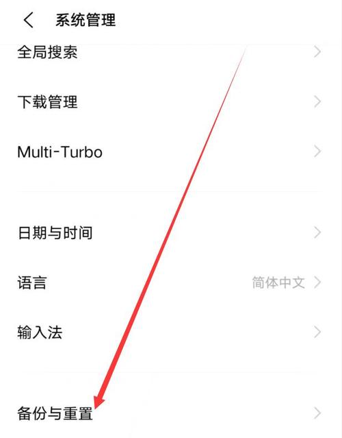 作为消费者“vivo在哪里恢复出厂设置”你需要了解的事情-第4张图片 作为消费者“vivo在哪里恢复出厂设置”你需要了解的事情-第4张图片
