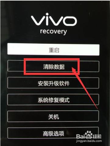 作为消费者“vivo在哪里恢复出厂设置”你需要了解的事情-第5张图片 作为消费者“vivo在哪里恢复出厂设置”你需要了解的事情-第5张图片