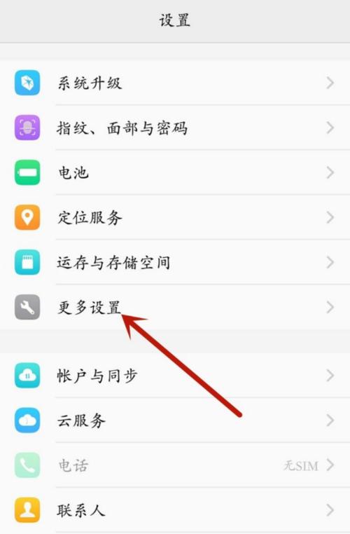 作为消费者“vivo在哪里恢复出厂设置”你需要了解的事情-第7张图片 作为消费者“vivo在哪里恢复出厂设置”你需要了解的事情-第7张图片