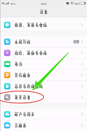 作为消费者“vivo在哪里恢复出厂设置”你需要了解的事情-第8张图片 作为消费者“vivo在哪里恢复出厂设置”你需要了解的事情-第8张图片