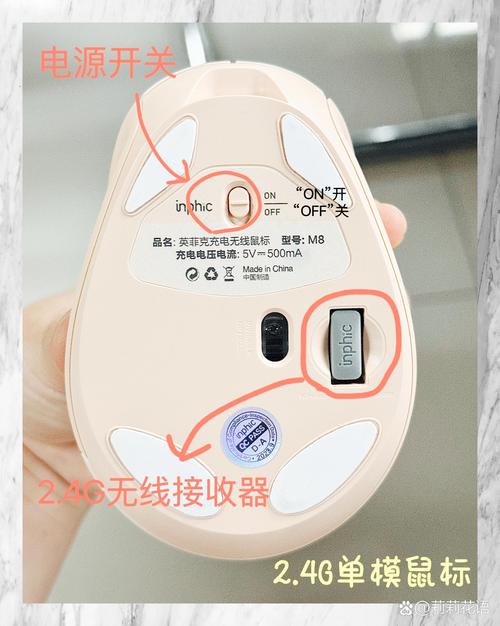 蓝牙鼠标如何连接电脑-无绳鼠标如何连接电脑-第2张图片 蓝牙鼠标如何连接电脑-无绳鼠标如何连接电脑-第2张图片