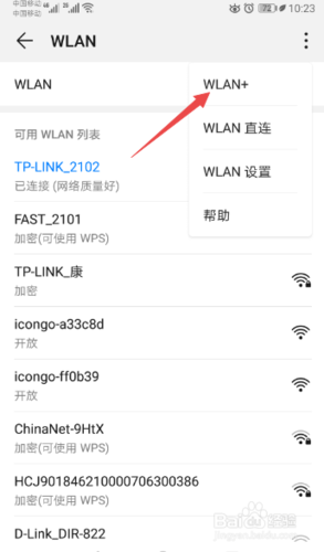 关于“无线网卡顿怎么设置”你要知晓的问题-第9张图片 关于“无线网卡顿怎么设置”你要知晓的问题-第9张图片