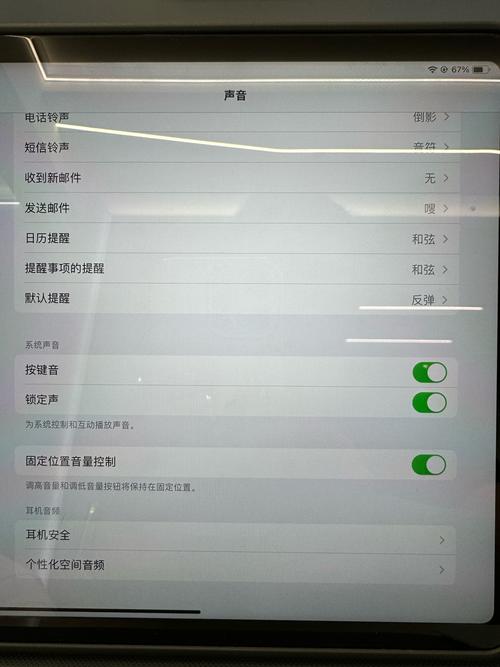 苹果台式电脑为什么没有声音-台式苹果电脑没有主机吗-第9张图片 苹果台式电脑为什么没有声音-台式苹果电脑没有主机吗-第9张图片