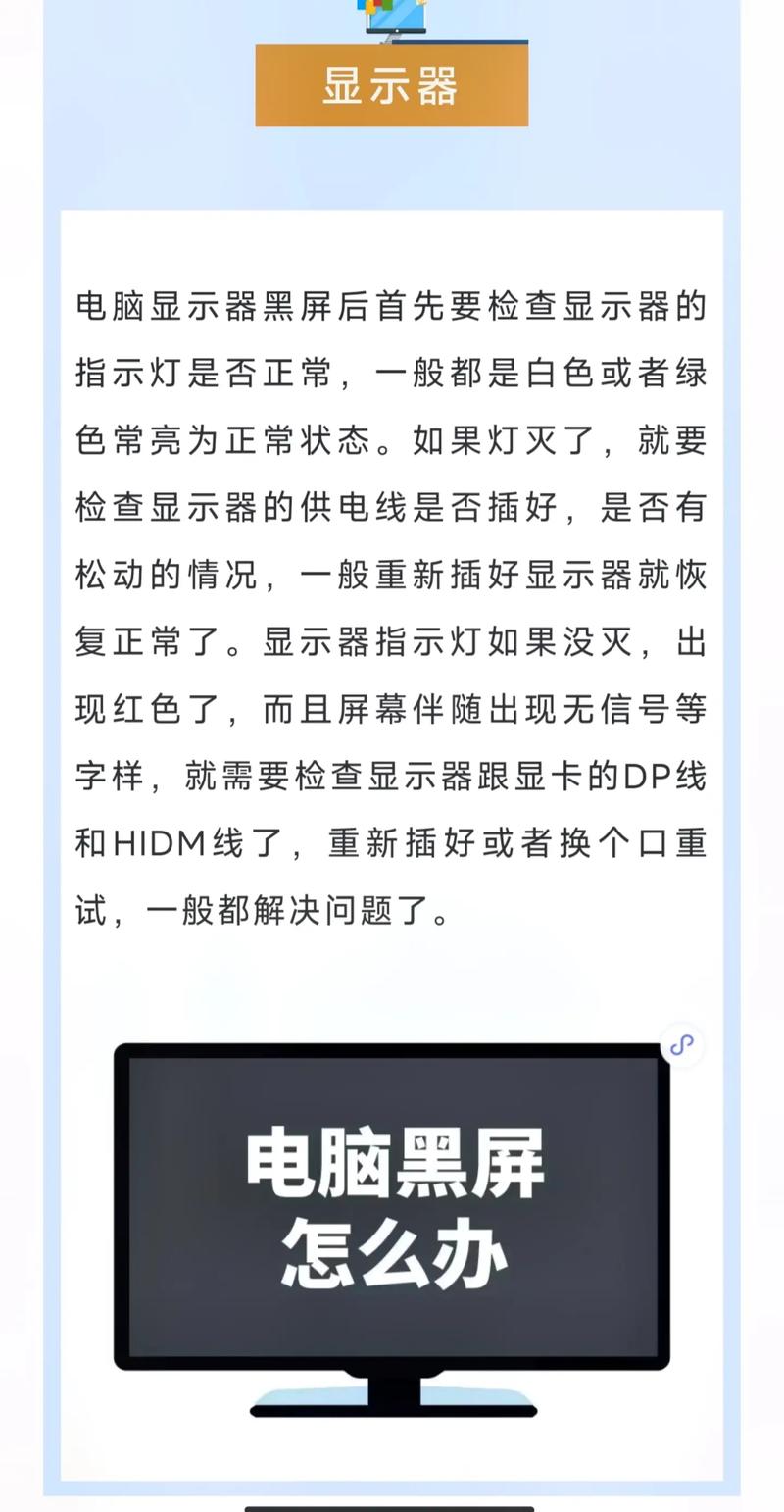 宏碁笔记本怎么进入安全模式-宏碁笔记本如何进入安全模式-第3张图片 宏碁笔记本怎么进入安全模式-宏碁笔记本如何进入安全模式-第3张图片