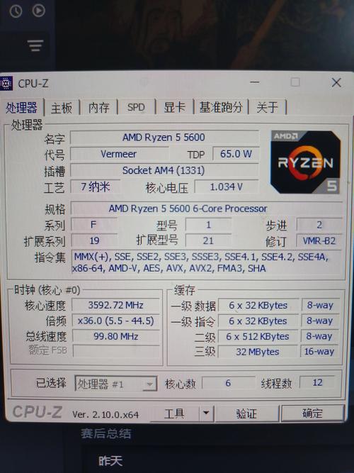 amd3600x和3600区别-amd 3600x和3600-第3张图片 amd3600x和3600区别-amd 3600x和3600-第3张图片