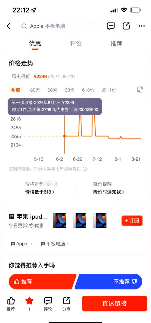 最新平板电脑上市-2021年平板电脑新出