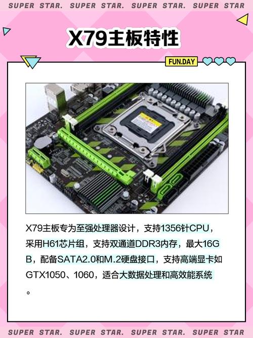 x79主板1356针比较高配什么cpu/x79 1356 cpu-第5张图片 x79主板1356针比较高配什么cpu/x79 1356 cpu-第5张图片