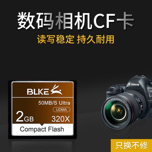 佳能20d数码相机/20d 佳能-第6张图片 佳能20d数码相机/20d 佳能-第6张图片