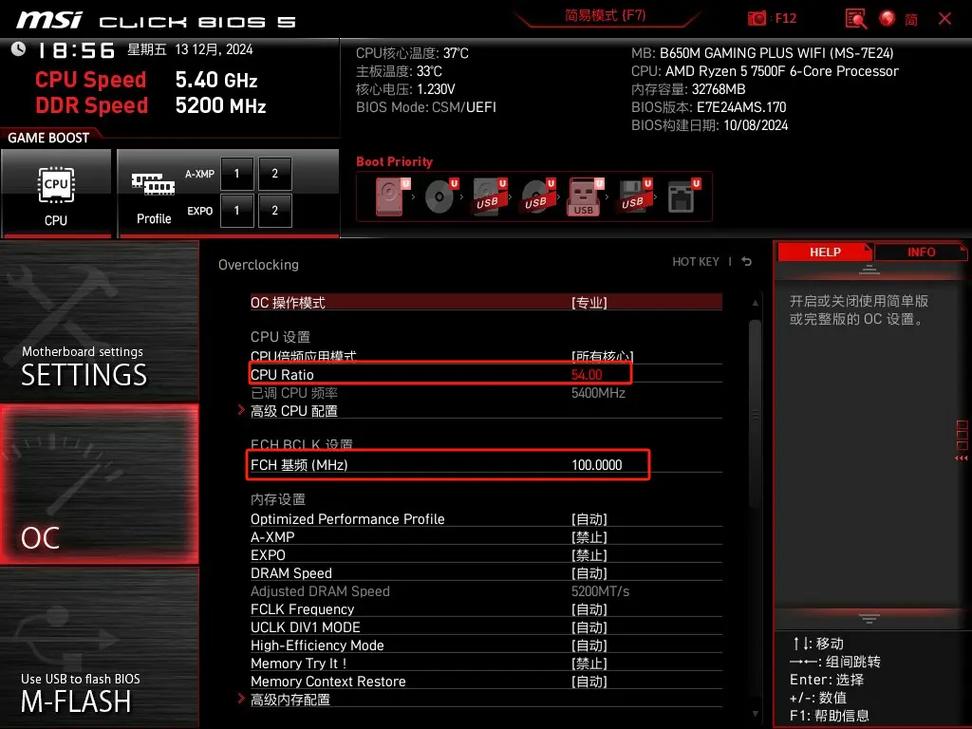 作为消费者“amd显卡如何超频”你需要了解的事情-第2张图片 作为消费者“amd显卡如何超频”你需要了解的事情-第2张图片